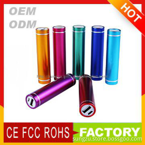 MIni portable 2200mah power bank